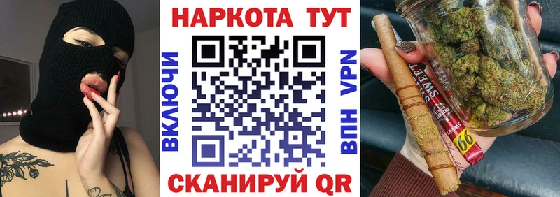 Наркошоп Кировск Псилоцибиновые грибы ГАШ Марихуана