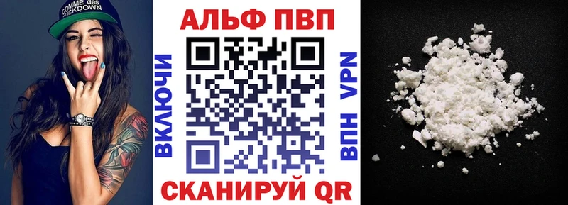 как найти наркотики  Кировск  Alpha PVP СК 