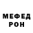 КЕТАМИН VHQ Saday Emiraslanov