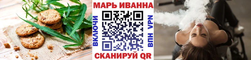 Cannafood марихуана наркота Кировск