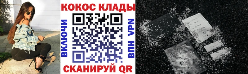 Кокаин Перу наркошоп Кировск