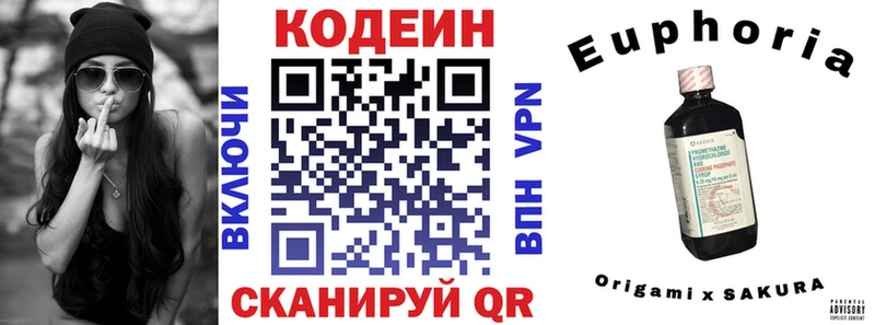 KRAKEN рабочий сайт  маркетплейс состав  Codein Purple Drank  Кировск 