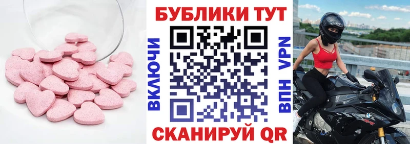 Ecstasy диски  где можно купить   Кировск 