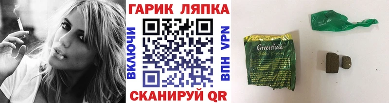 ГАШ Cannabis  Кировск 