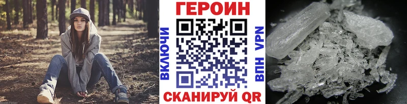 ГЕРОИН афганец  hydra вход  Кировск 