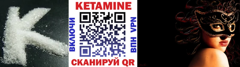 КЕТАМИН VHQ  сколько стоит  mega зеркало  Кировск 