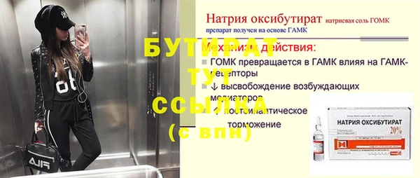 кокаин премиум Киреевск