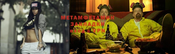 мефедрон Карпинск