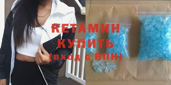 МДМА Кинешма