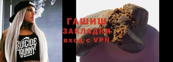 стафф Киренск