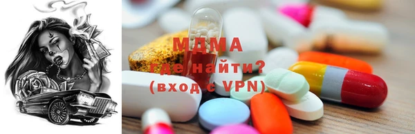 кокаин премиум Киреевск