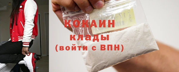 МДМА Кинешма