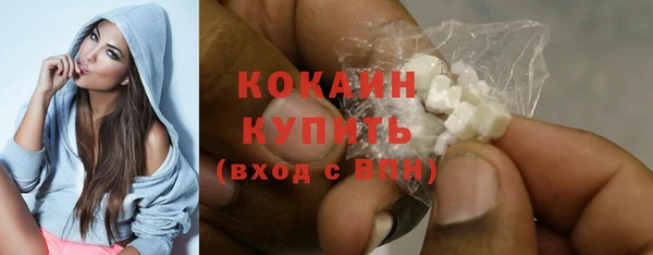 кокаин премиум Киреевск