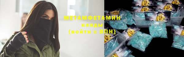 кокаин премиум Киреевск