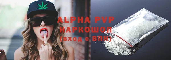 МДМА Кинешма