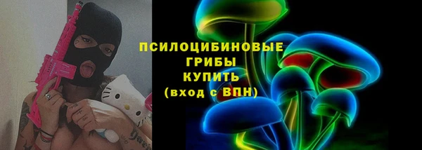 МДМА Кинешма