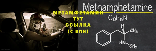 МДМА Кинешма