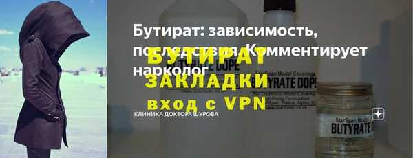 кокаин премиум Киреевск