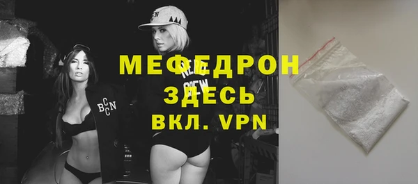 МДМА Кинешма