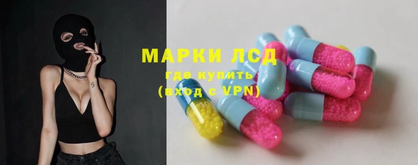 МДМА Кинешма