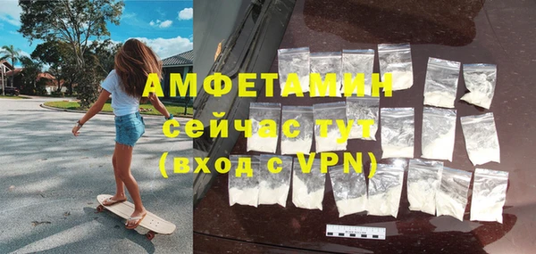мефедрон Карпинск