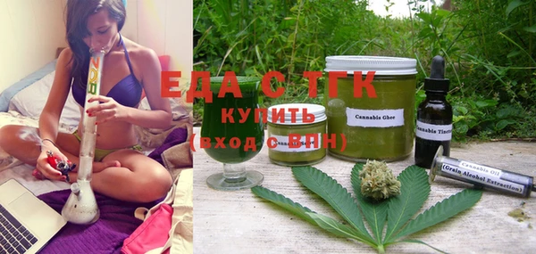 МДМА Кинешма