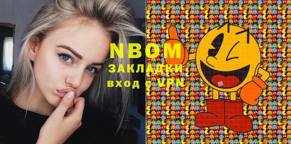 МДМА Кинешма