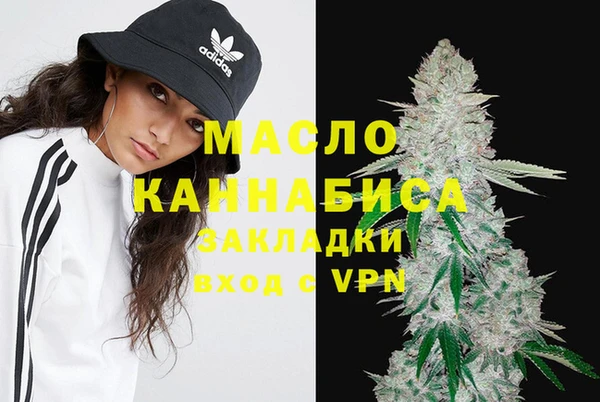 кокаин премиум Киреевск