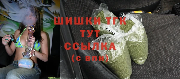 МДМА Кинешма