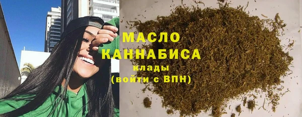 кокаин премиум Киреевск