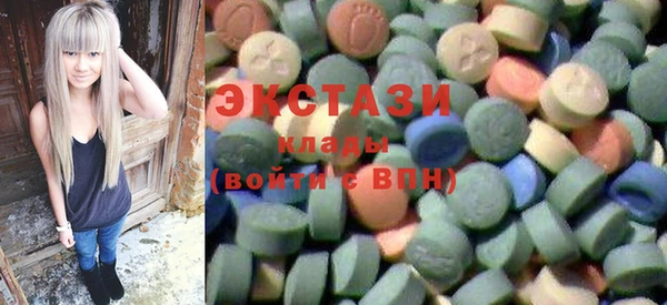 бутират Каменногорск