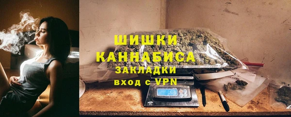 МДМА Кинешма