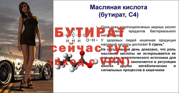 МДМА Кинешма
