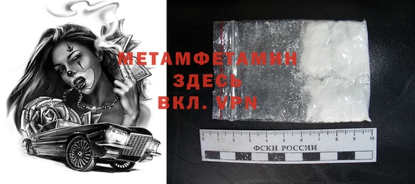 кокаин премиум Киреевск
