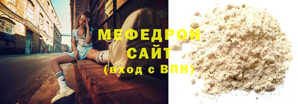 стафф Киренск