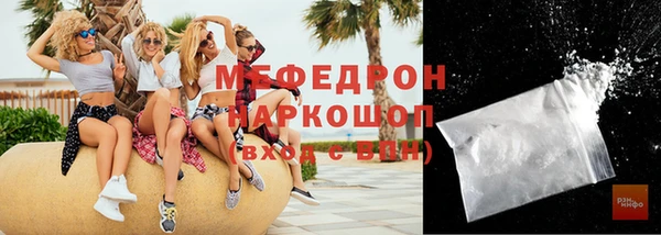 кокаин премиум Киреевск