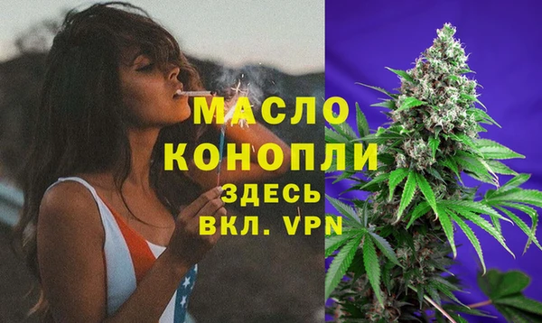 кокаин премиум Киреевск