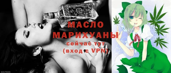 кокаин премиум Киреевск