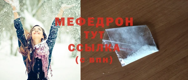 мефедрон Карпинск