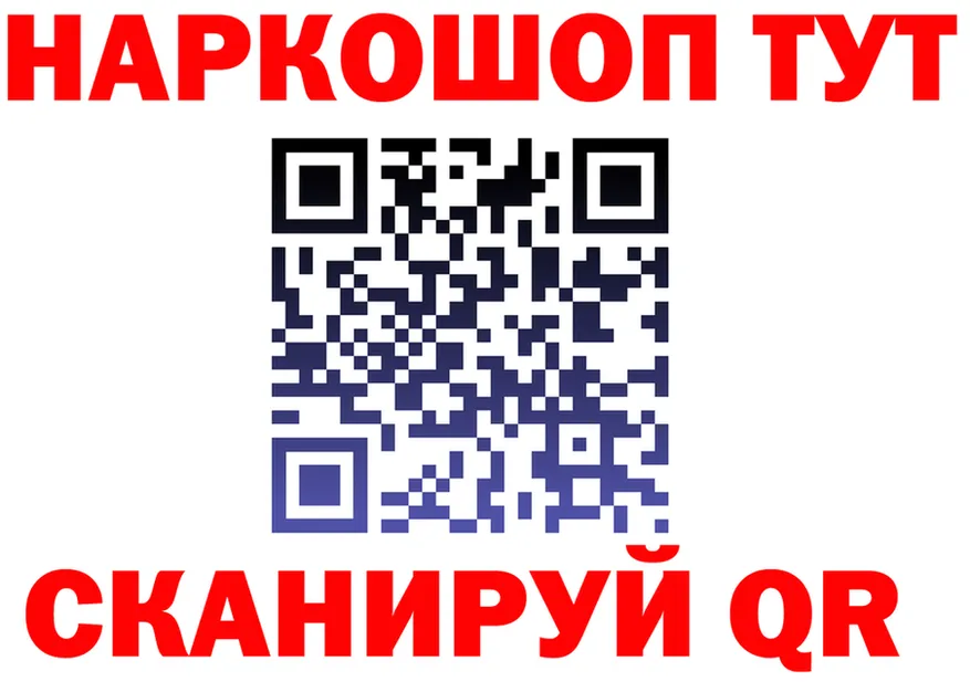 Альфа ПВП Crystall ссылка площадка OMG Кировск