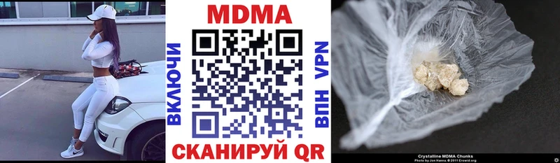 МДМА VHQ  Кировск 