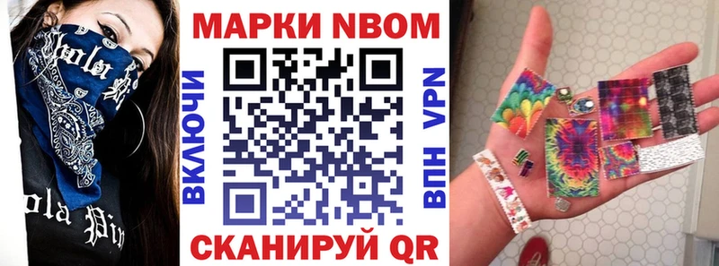 Наркотические марки 1500мкг даркнет сайт Кировск